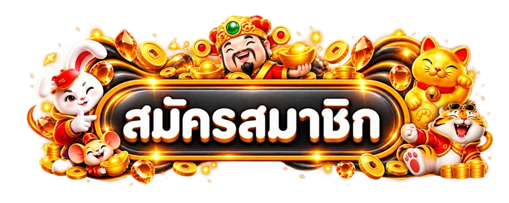 แบนเนอร์ TGA8008 เข้าสู่ระบบอย่างปลอดภัยและแก้ปัญหาเบื้องต้น พร้อมคำแนะนำล็อกอิน