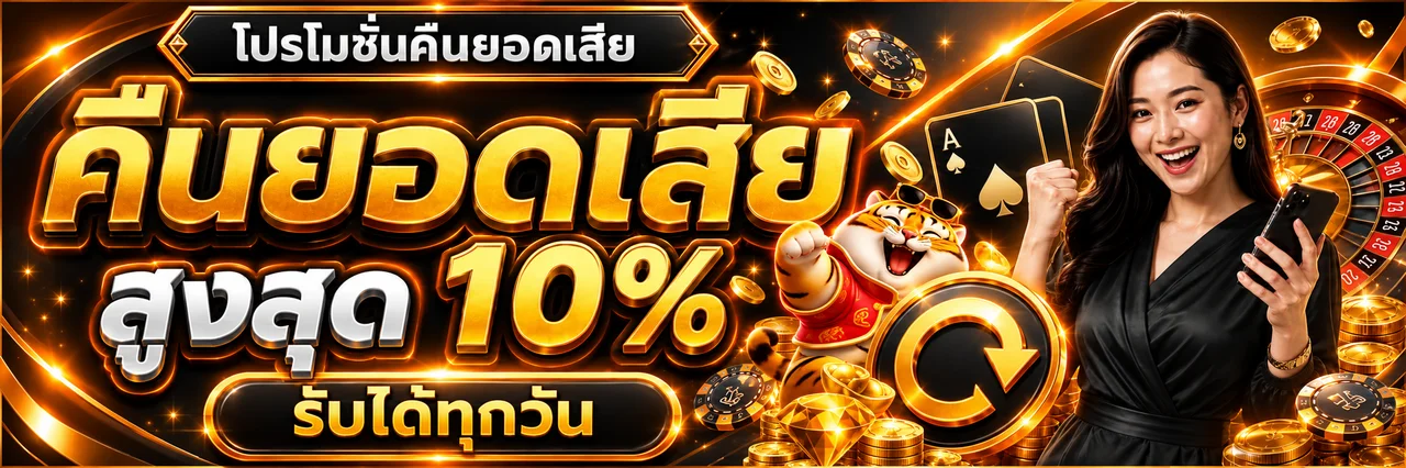 แบนเนอร์ TGA8008 สล็อต คู่มือเลือกเกมและวางงบสำหรับมือใหม่ พร้อมตัวละคร PG Soft